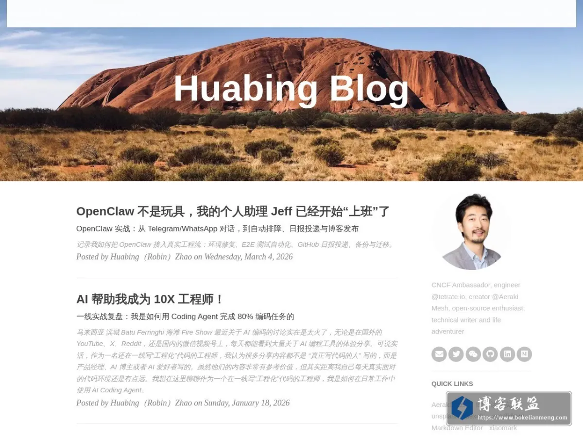 赵化冰 的网站快照
