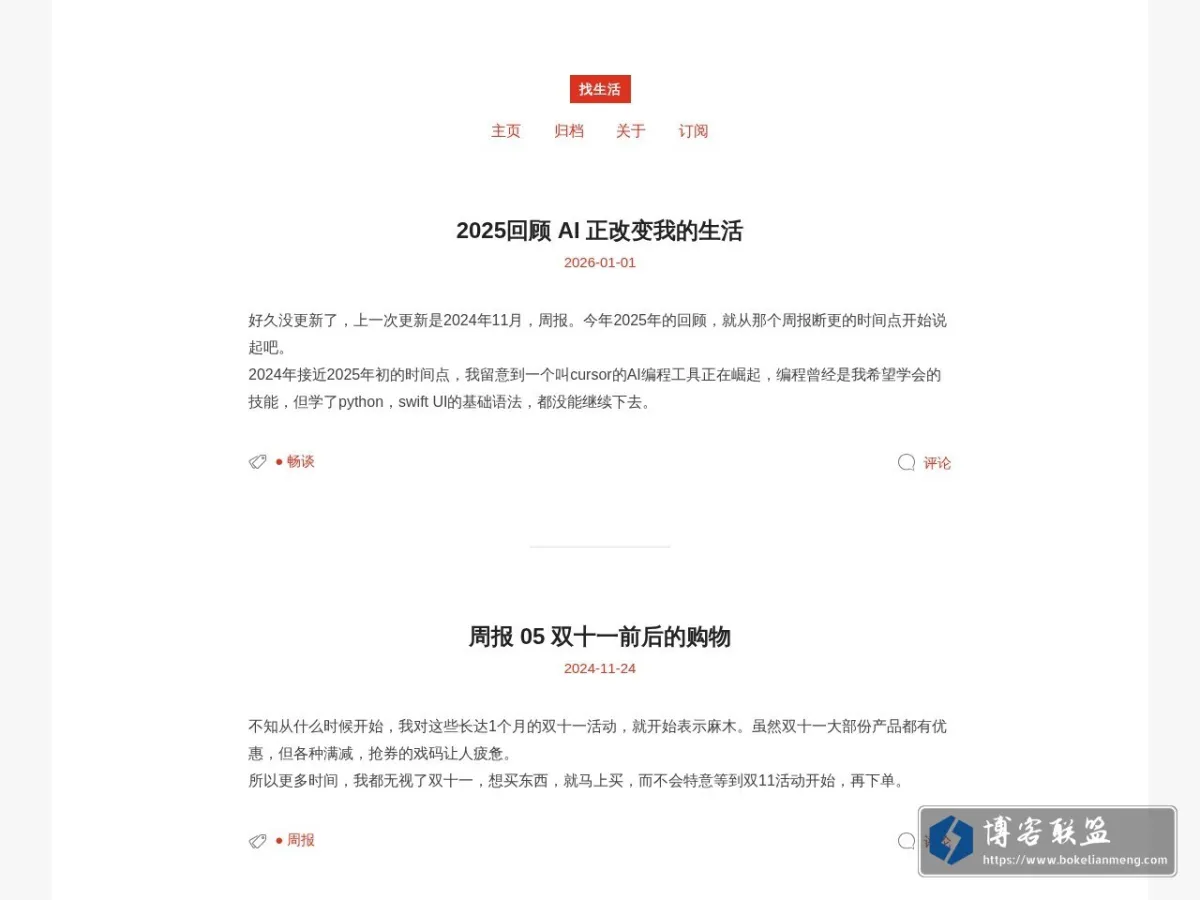 zhaolife Blog 的网站快照