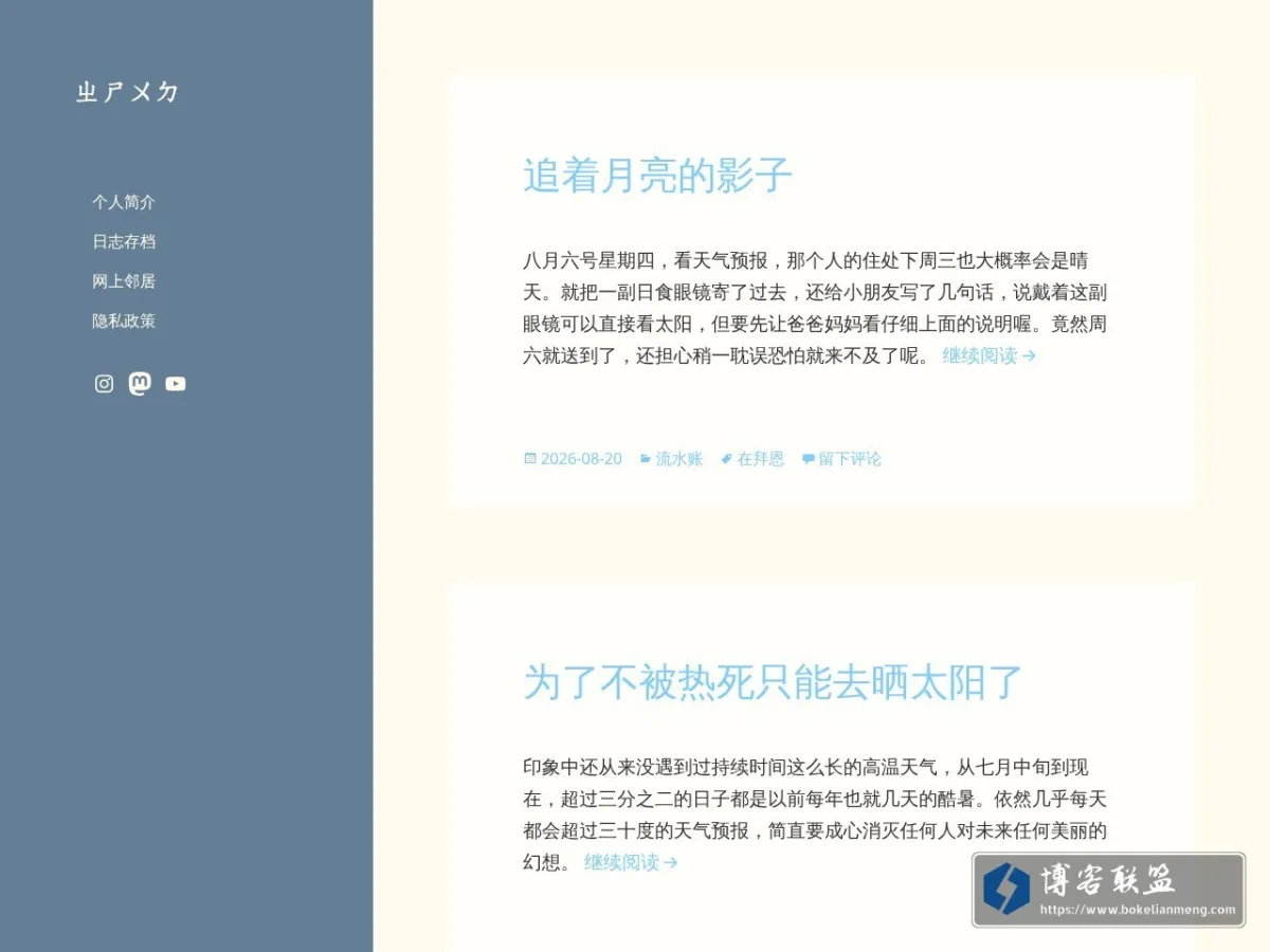 ㄓㄕㄨㄉ 的网站快照