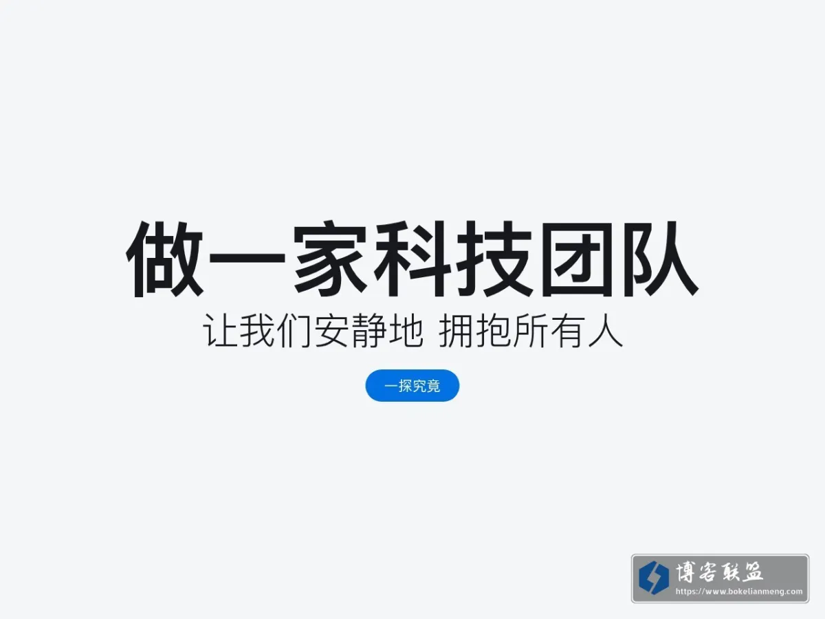 zhian.org 的网站快照