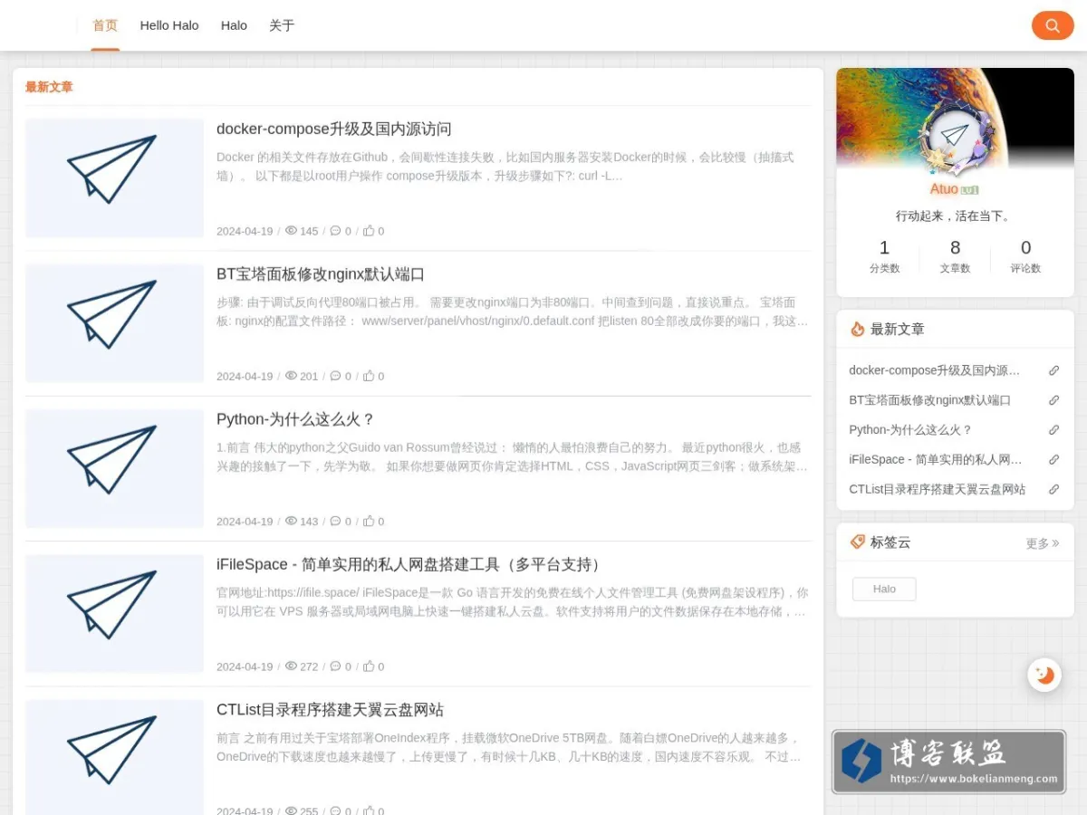 兰亭苑 的网站快照