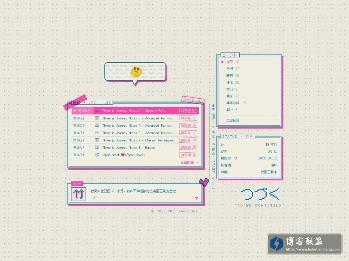 zhuzi.dev 的网站快照