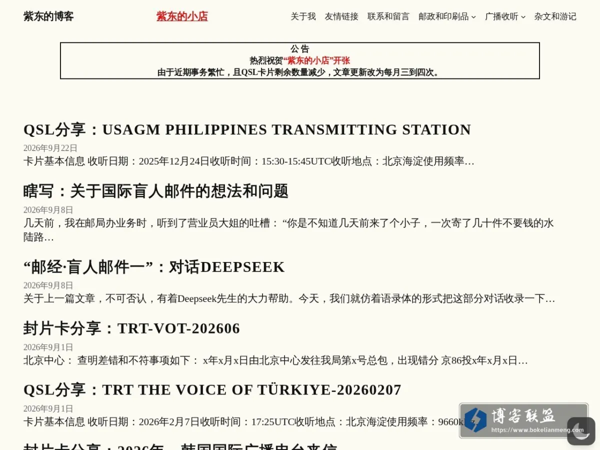 www.zidong.xyz 的网站快照