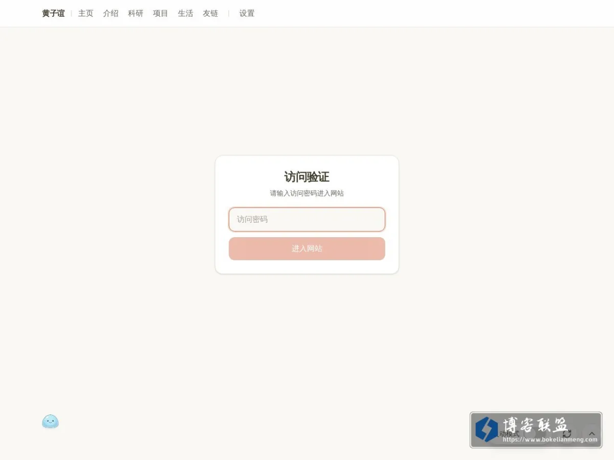 Home 的网站快照