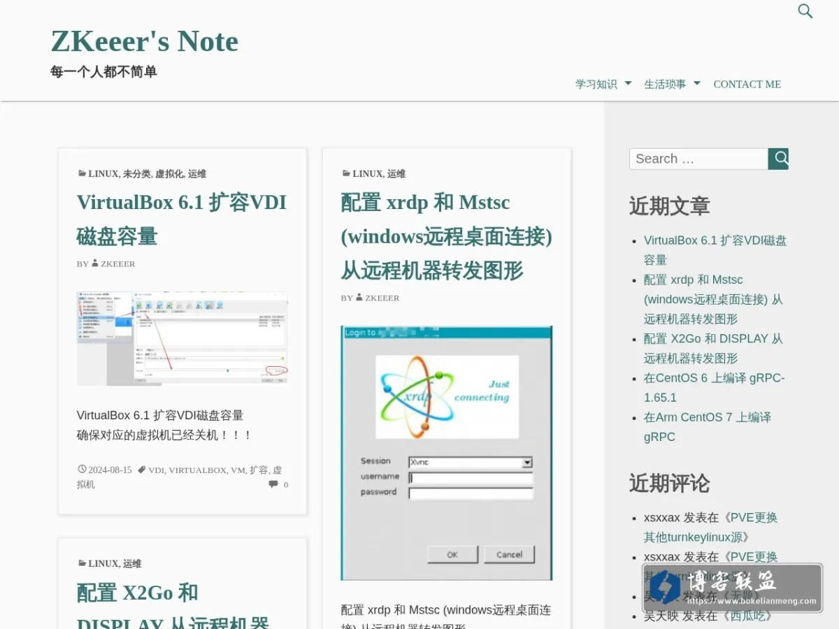 ZKeeer's Note – 每一个人都不简单 的网站快照