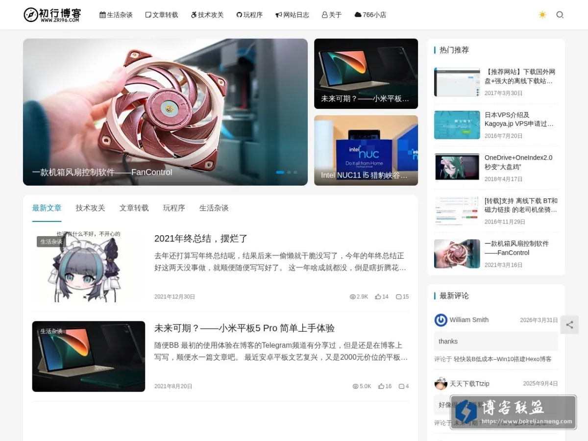 www.zrj96.com 的网站快照