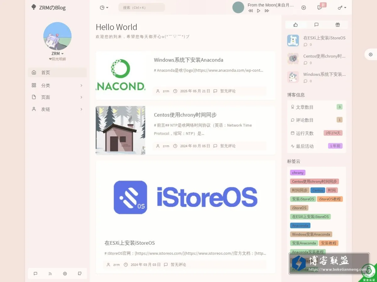 zrmblog.com 的网站快照