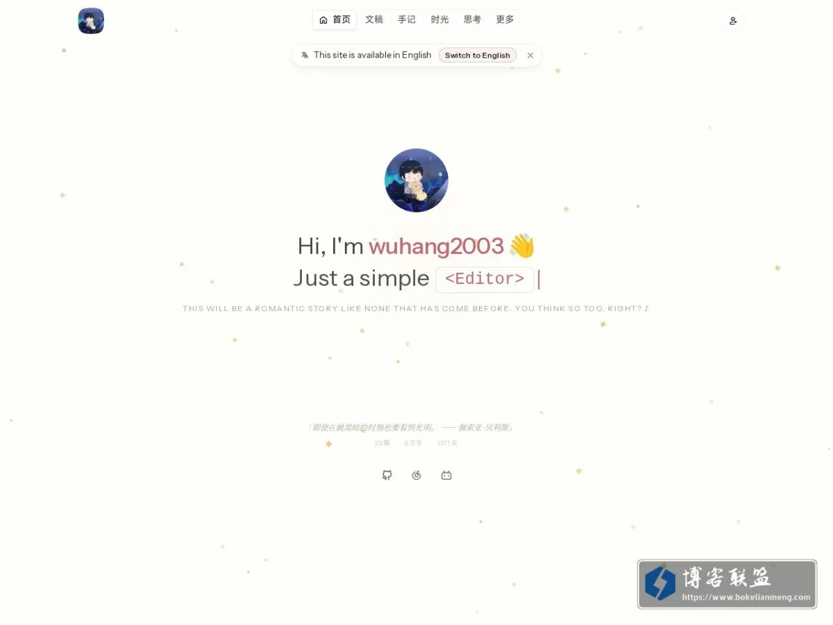 捞人的小站 的网站快照