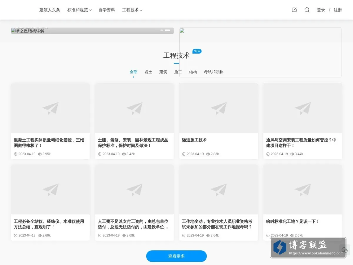 翻身猫 的网站快照