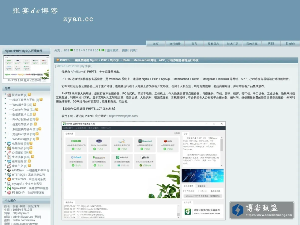 www.zyan.cc 的网站快照