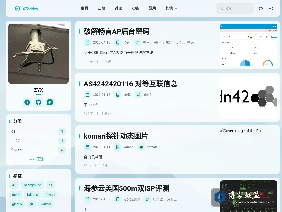 zyx-blog.top 的网站快照