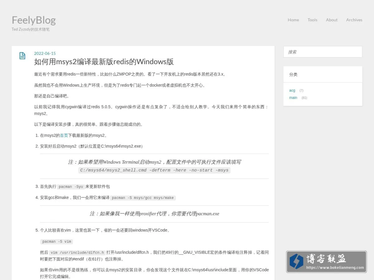 FeelyBlog 的网站快照