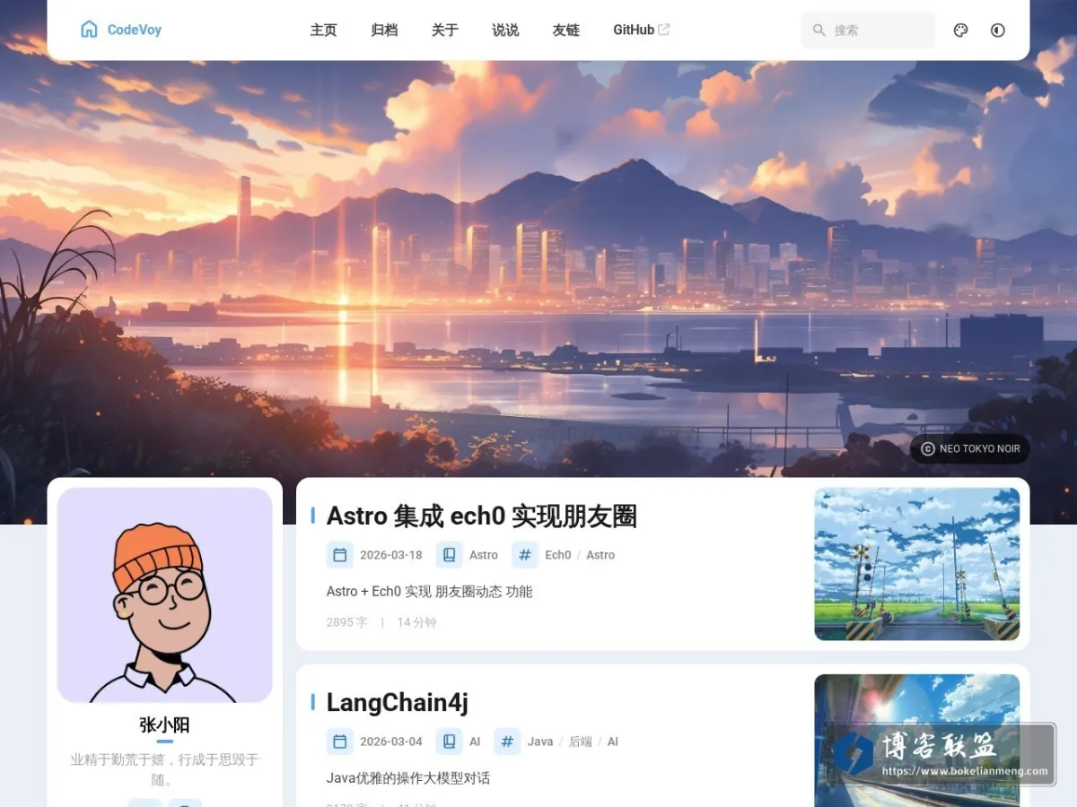 zzyang.top 的网站快照