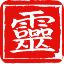 www.0cv.com