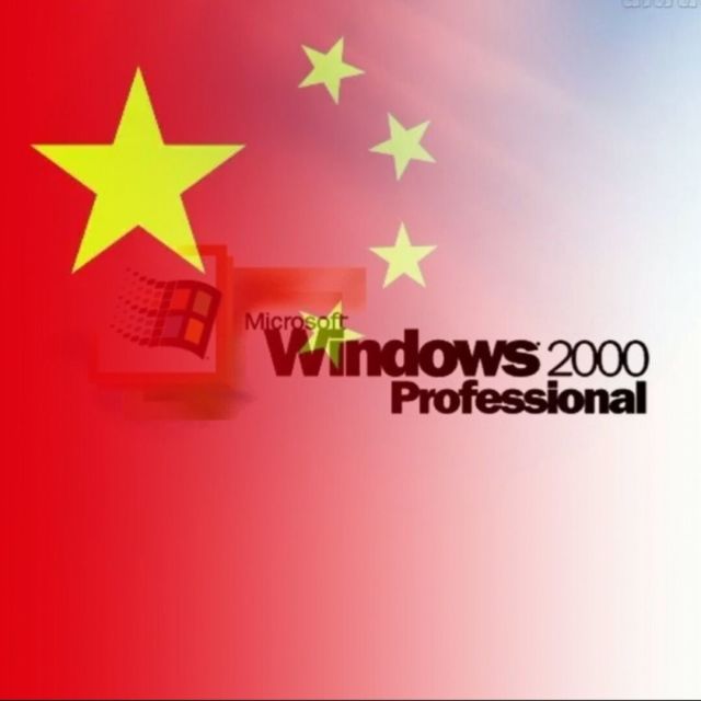 win2k的小站 - 一个屑站