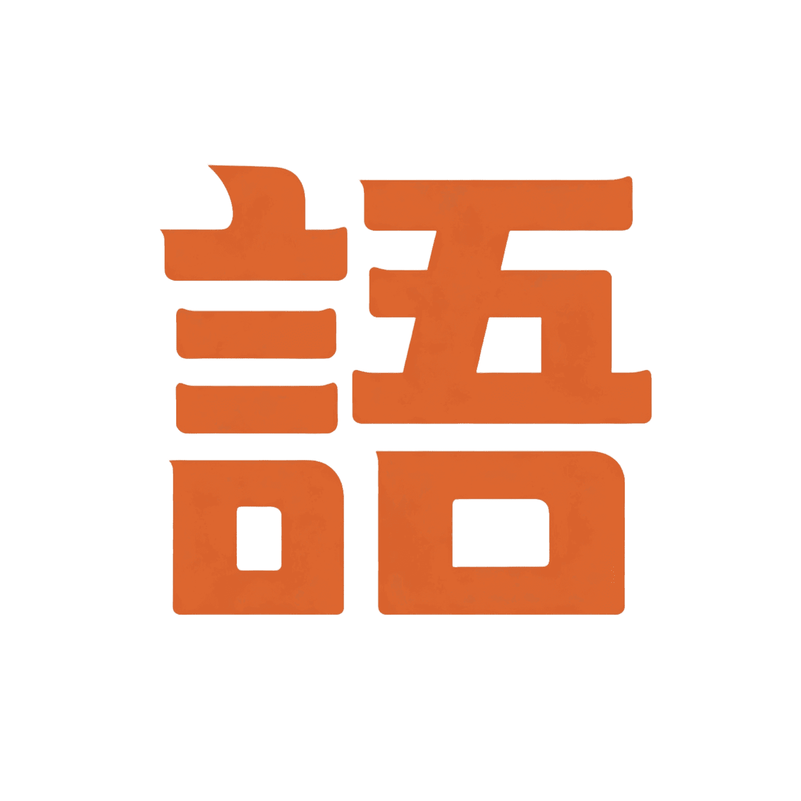 語林资源网