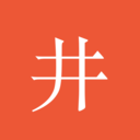 海布里天井