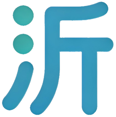 沂夏 Blog - 一个分享、创作网站