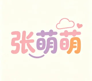 十三の博客 - 花有重开时，人无再少年。