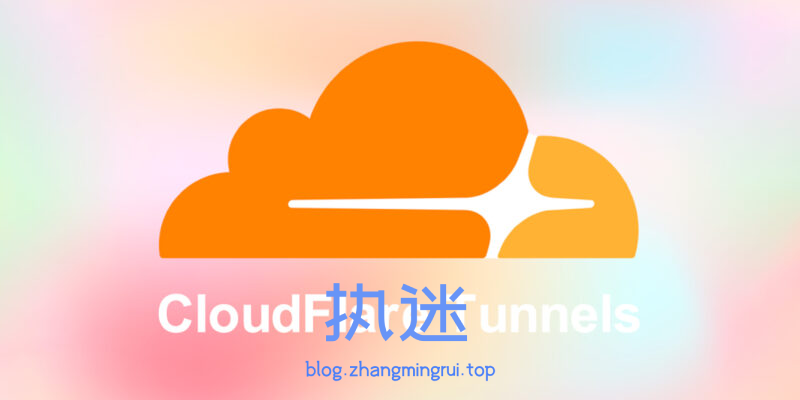 blog.zhangmingrui.top