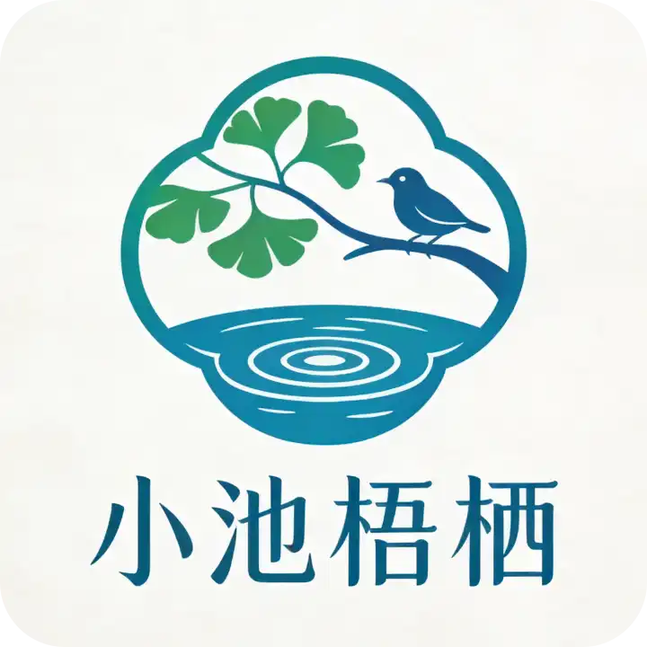 小池梧栖
