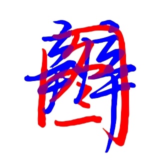 地球人的空间