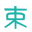 那束陽光