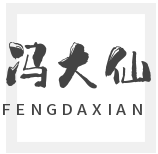 飞鱼