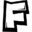 当下