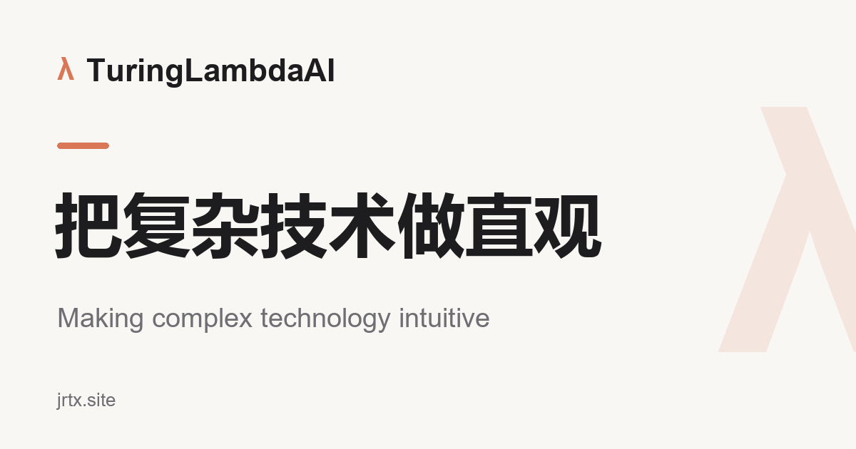 计算机与生活的艺术