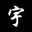 宇哥 - YuBlog