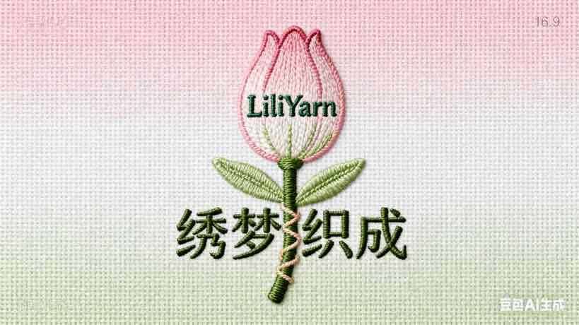 liliyarn.com
