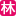 一位农村教师的随笔