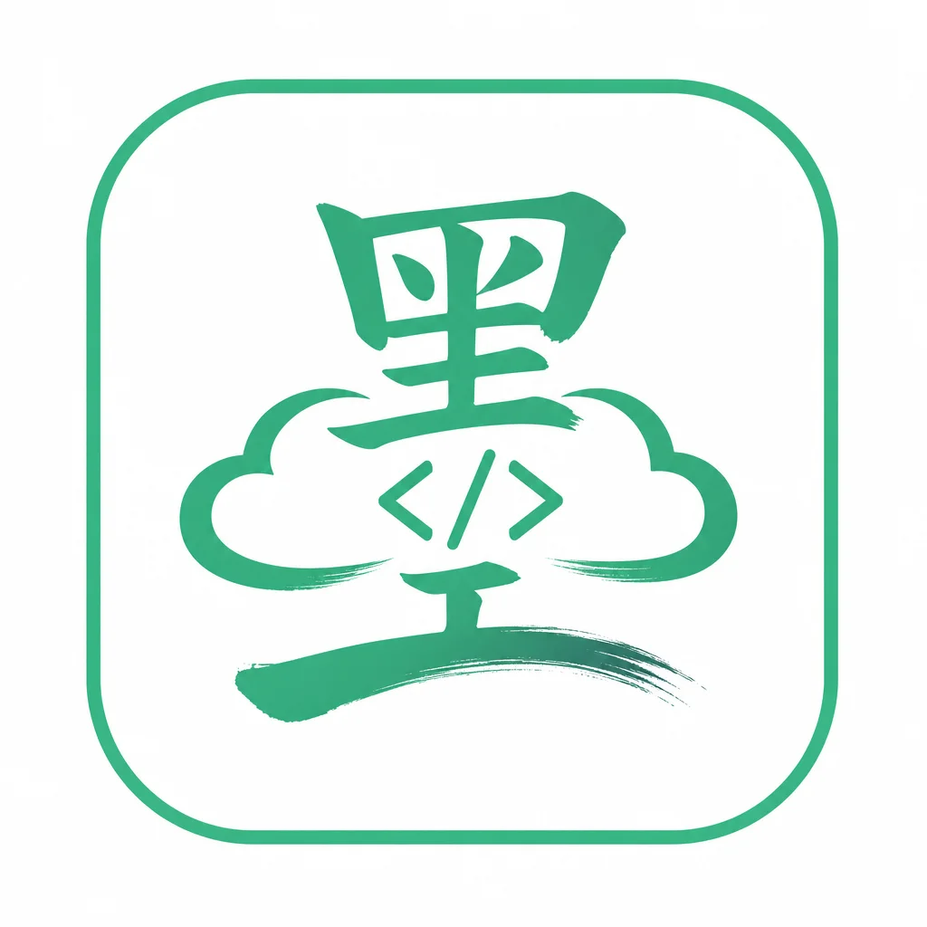 墨韵云阁 - 热爱技术，乐于分享