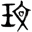 柯棋瀚主頁