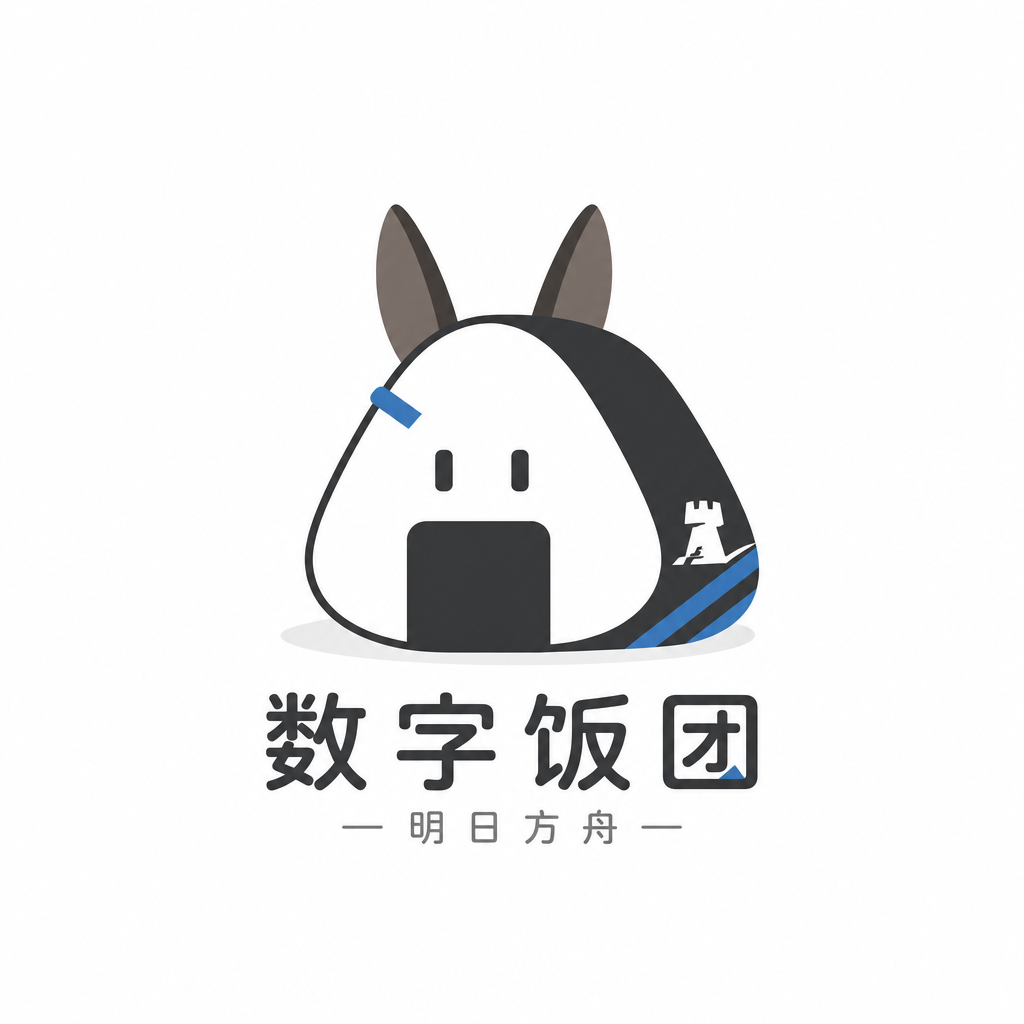数字饭团 - 二次元战略指挥中心
