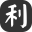 王高利的个人博客