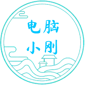 小刚PE - 简约高效的Windows PE系统维护工具
