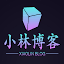 小林博客
