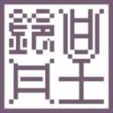 星铃丹博客 YYidea.com