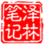 zelin Blog